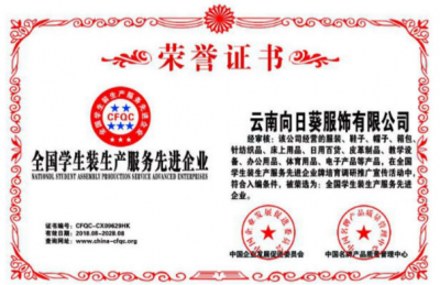 資質(zhì)榮譽(yù) 